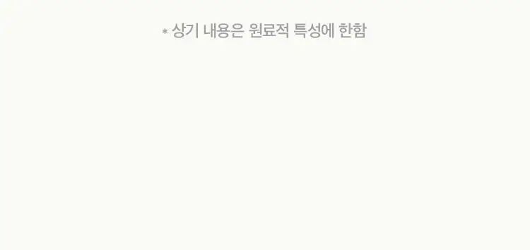 [Gift] 아닐로 엠버528 센티드 핸드크림 50ml 상세페이지 16